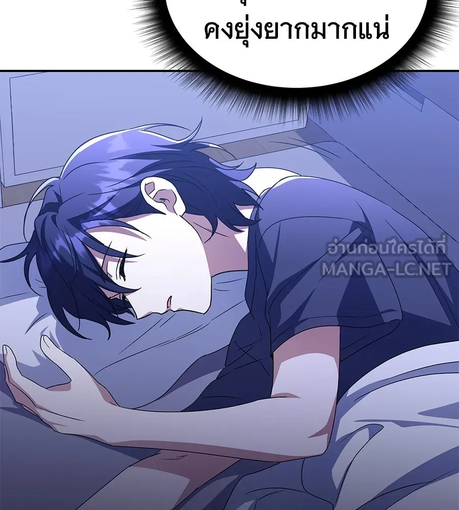 ถึกทนแทงก์แรงก์ C ตอนที่ 5 รูปที่ 42