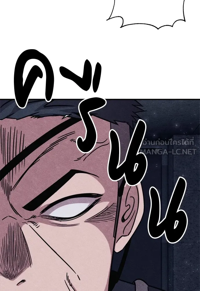 Zombie X Slasher ตอนที่ 20 รูปที่ 87