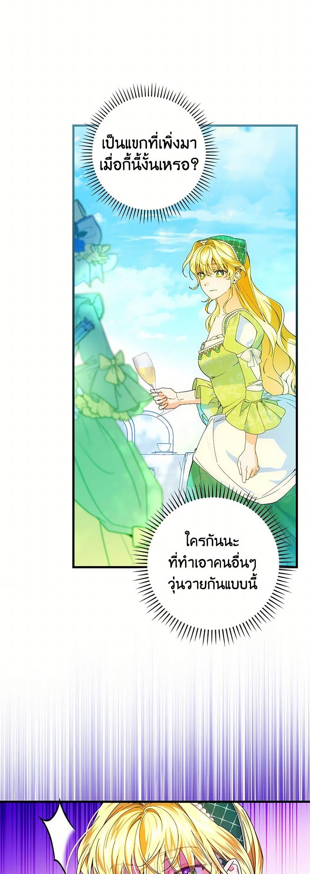 Manga-lc-com อ่านมังงะ อ่านการ์ตูน ออนไลน์ ฟรี The Perfect Plan for a Fairy-Tale Ending ตอนที่ 1 2 3 4 5 6 7 8 9 10 11 12 13 14 ฟรี ไม่มีโฆษณา Manga-lc - อ่าน มังงะ อ่าน การ์ตูน ออนไลน์ อ่านมังงะ ฟรี
