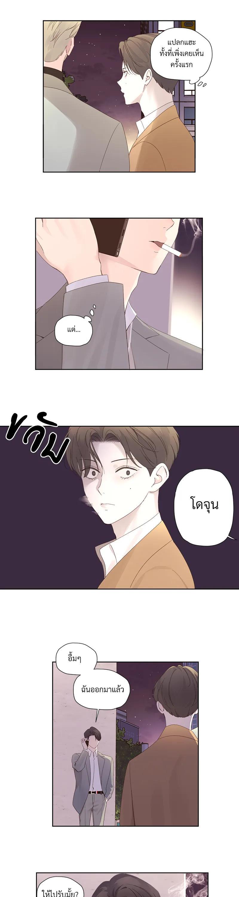 Manga-lc-com อ่านมังงะ อ่านการ์ตูน ออนไลน์ ฟรี 4 Week Lovers ตอนที่ 1 2 3 4 5 6 7 8 9 10 11 12 13 14 ฟรี ไม่มีโฆษณา Manga-lc - อ่าน มังงะ อ่าน การ์ตูน ออนไลน์ อ่านมังงะ ฟรี