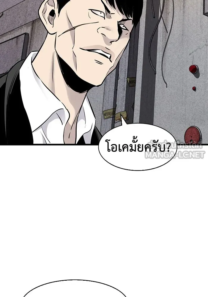 มีนา เกิดมาล่า ตอนที่ 32 รูปที่ 21