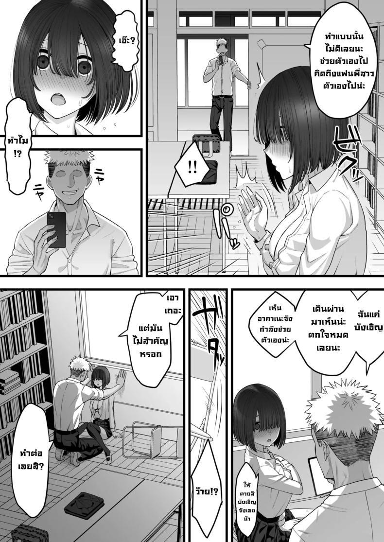 Doujin-Lc- อ่าน โดจิน มังฮวา เกาหลี ญี่ปุ่น จีน แปลไทย เพื่อนฝาแฝดสมัยเด็กกลายเป็นของผู้ชายอื่น [Take Shinshi] ตอนที่ 1 2 3 4 5 6 7 8 9 10 11 12 13 14 ฟรี ไม่มีโฆษณา อ่าน โดจิน Manhwa เกาหลี ญี่ปุ่น จีน เรามีครบ คัดมาให้เน้นๆ โดจิน 18+ รับประกันความฟินโดย  Doujin Lc