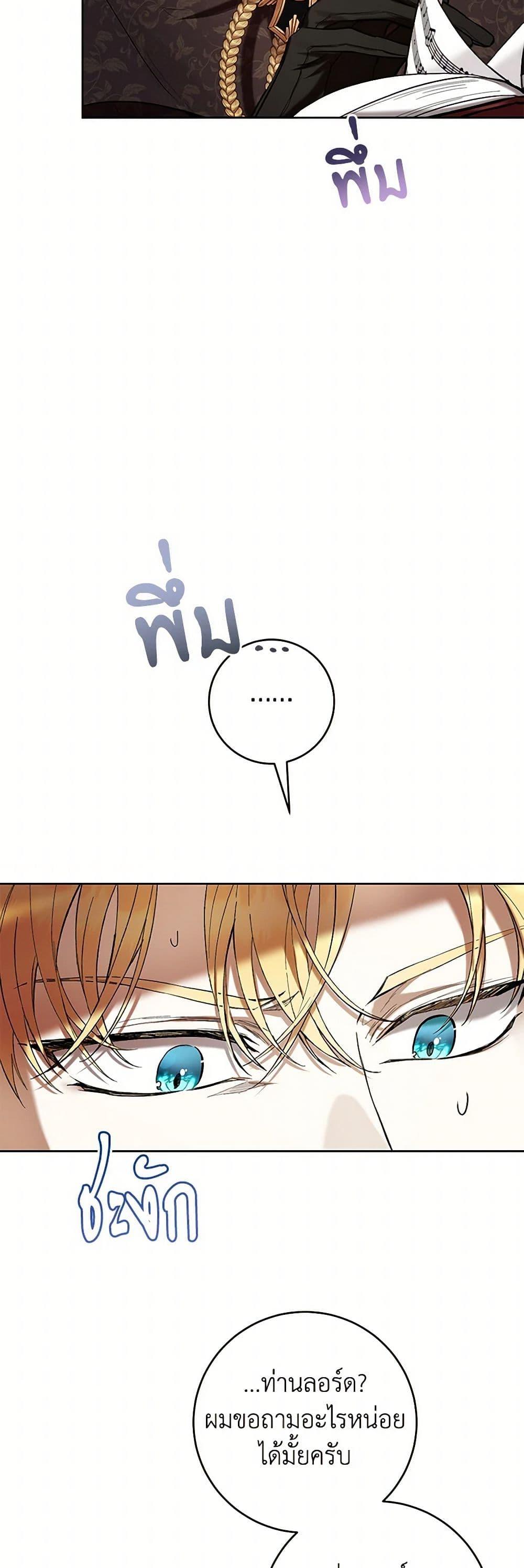 Manga-lc-com อ่านมังงะ อ่านการ์ตูน ออนไลน์ ฟรี What’s Wrong With Being the Villainess ตอนที่ 1 2 3 4 5 6 7 8 9 10 11 12 13 14 ฟรี ไม่มีโฆษณา Manga-lc - อ่าน มังงะ อ่าน การ์ตูน ออนไลน์ อ่านมังงะ ฟรี