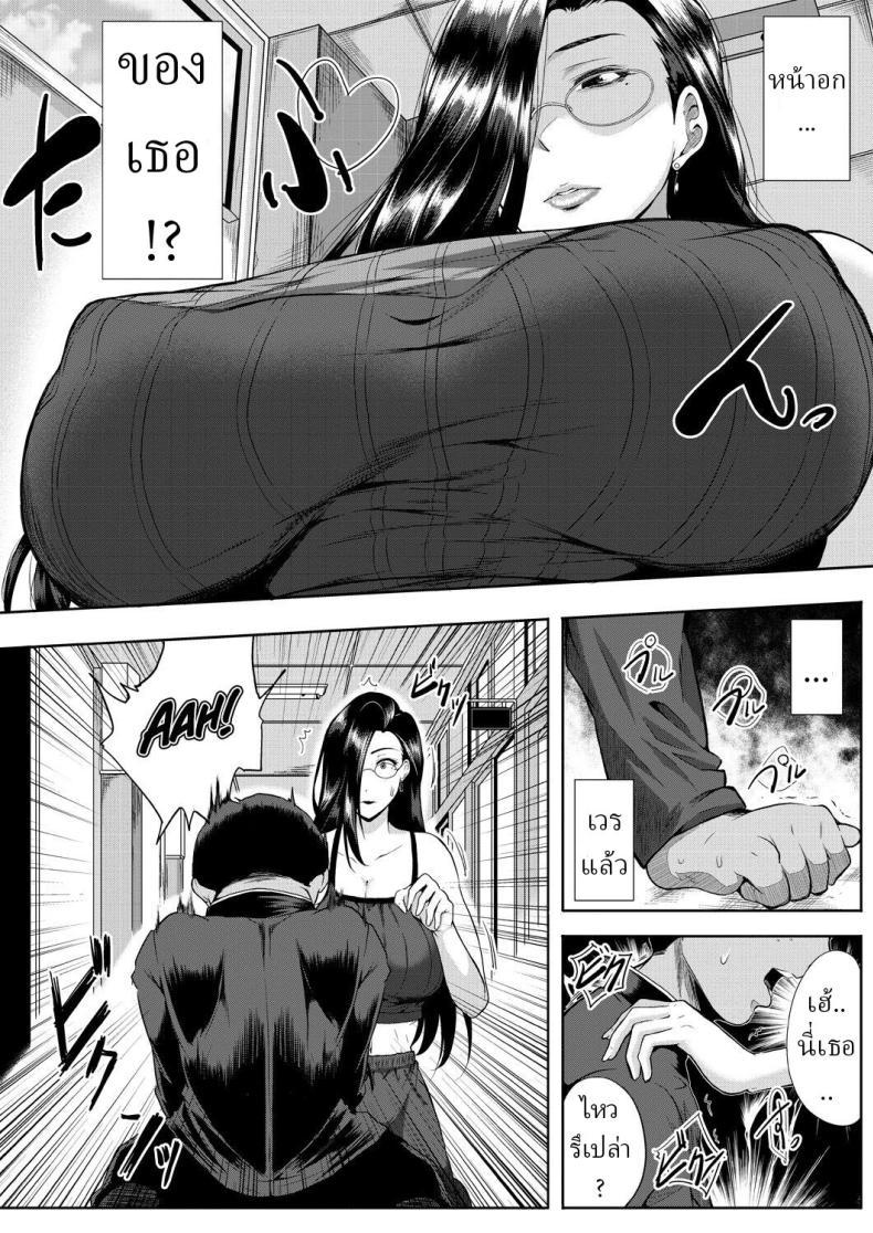 Doujin-Lc- อ่าน โดจิน มังฮวา เกาหลี ญี่ปุ่น จีน แปลไทย ครูพละสอนพิเศษ [Emine Kendama] Private Teacher ตอนที่ 1 2 3 4 5 6 7 8 9 10 11 12 13 14 ฟรี ไม่มีโฆษณา อ่าน โดจิน Manhwa เกาหลี ญี่ปุ่น จีน เรามีครบ คัดมาให้เน้นๆ โดจิน 18+ รับประกันความฟินโดย  Doujin Lc