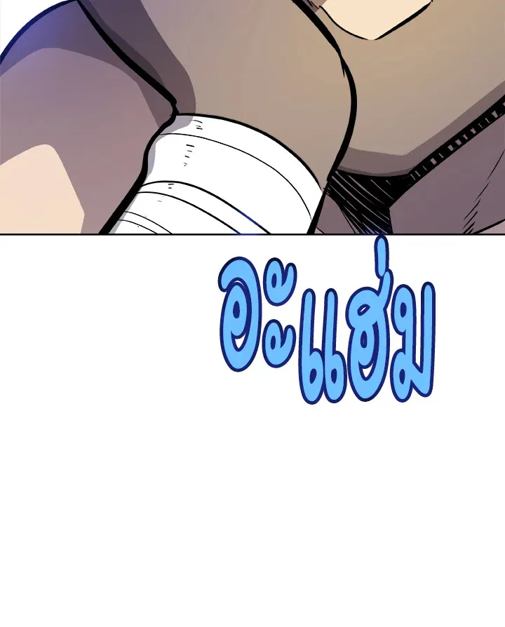 Overpowered Sword ตอนที่ ตอนที่ 127 รูปที่ 7