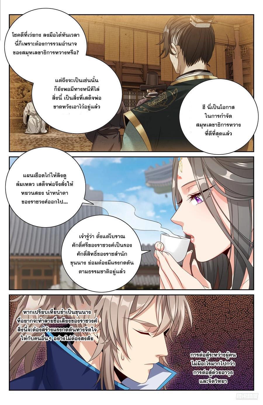 Manga-lc-com อ่านมังงะ อ่านการ์ตูน ออนไลน์ ฟรี Nightwatcher ตอนที่ 1 2 3 4 5 6 7 8 9 10 11 12 13 14 ฟรี ไม่มีโฆษณา Manga-lc - อ่าน มังงะ อ่าน การ์ตูน ออนไลน์ อ่านมังงะ ฟรี