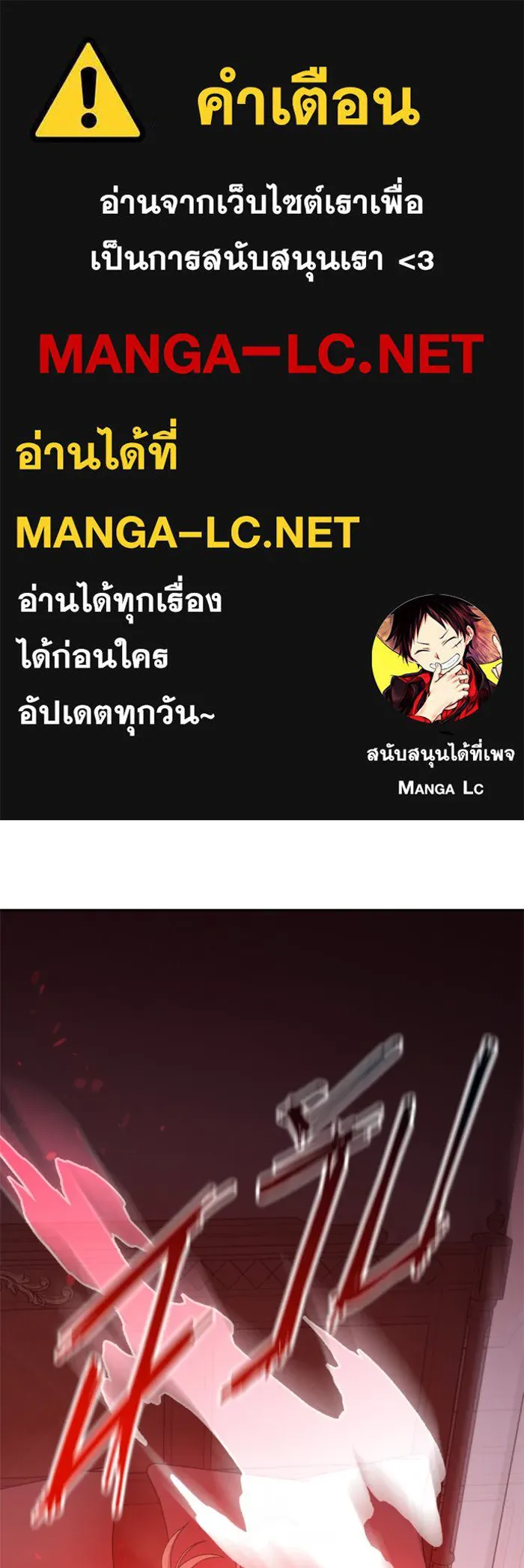 ชิงชีวิตพลิกลิขิตชะตา ตอนที่ 72. เรื่องต่างๆ ในโลกมักไม่เป็นดั รูปที่ 1