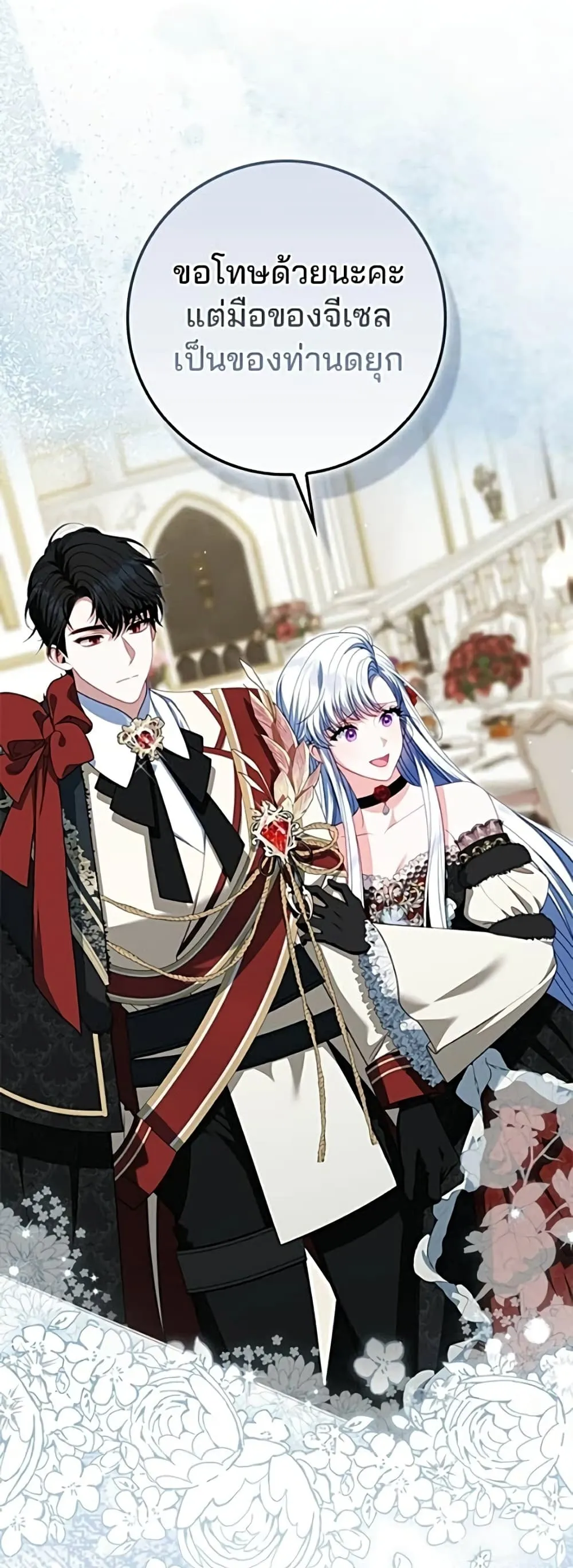 Manga-lc-com อ่านมังงะ อ่านการ์ตูน ออนไลน์ ฟรี Giselle the Unbreakable - นางเอกนอกบท ตอนที่ 1 2 3 4 5 6 7 8 9 10 11 12 13 14 ฟรี ไม่มีโฆษณา Manga-lc - อ่าน มังงะ อ่าน การ์ตูน ออนไลน์ อ่านมังงะ ฟรี