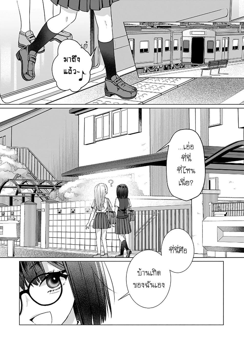 Manga-lc-com อ่านมังงะ อ่านการ์ตูน ออนไลน์ ฟรี Yuri no Hajimari wa Dorei Kara ตอนที่ 1 2 3 4 5 6 7 8 9 10 11 12 13 14 ฟรี ไม่มีโฆษณา Manga-lc - อ่าน มังงะ อ่าน การ์ตูน ออนไลน์ อ่านมังงะ ฟรี