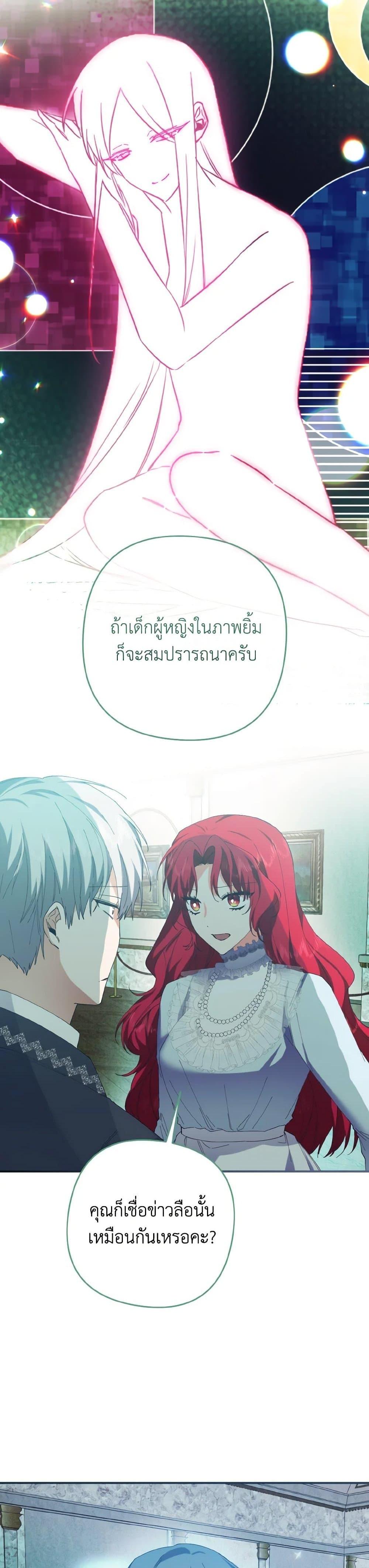 Manga-lc-com อ่านมังงะ อ่านการ์ตูน ออนไลน์ ฟรี I Tamed the Duke ตอนที่ 1 2 3 4 5 6 7 8 9 10 11 12 13 14 ฟรี ไม่มีโฆษณา Manga-lc - อ่าน มังงะ อ่าน การ์ตูน ออนไลน์ อ่านมังงะ ฟรี
