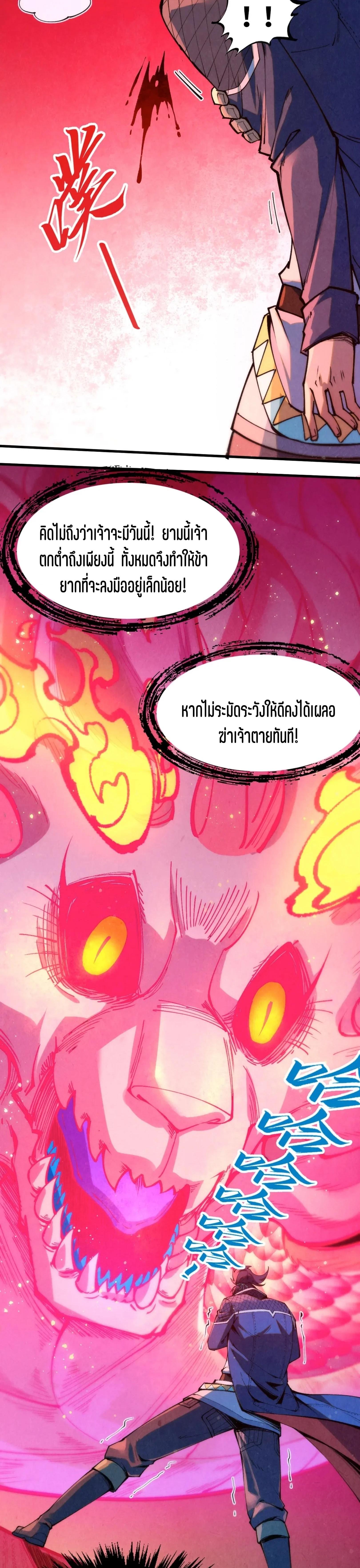 Manga-lc-com อ่านมังงะ อ่านการ์ตูน ออนไลน์ ฟรี The Eternal Supreme ตอนที่ 1 2 3 4 5 6 7 8 9 10 11 12 13 14 ฟรี ไม่มีโฆษณา Manga-lc - อ่าน มังงะ อ่าน การ์ตูน ออนไลน์ อ่านมังงะ ฟรี