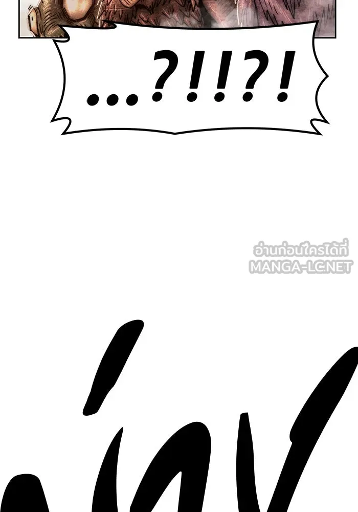 +99 ท่อนไม้พร้อมบวก ตอนที่ 44 รูปที่ 12