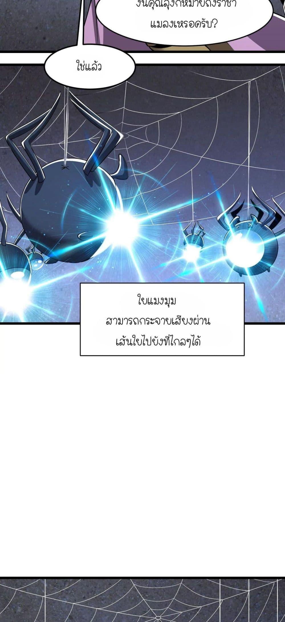 Manga-lc-com อ่านมังงะ อ่านการ์ตูน ออนไลน์ ฟรี My Clone is the Space Bug King ตอนที่ 1 2 3 4 5 6 7 8 9 10 11 12 13 14 ฟรี ไม่มีโฆษณา Manga-lc - อ่าน มังงะ อ่าน การ์ตูน ออนไลน์ อ่านมังงะ ฟรี