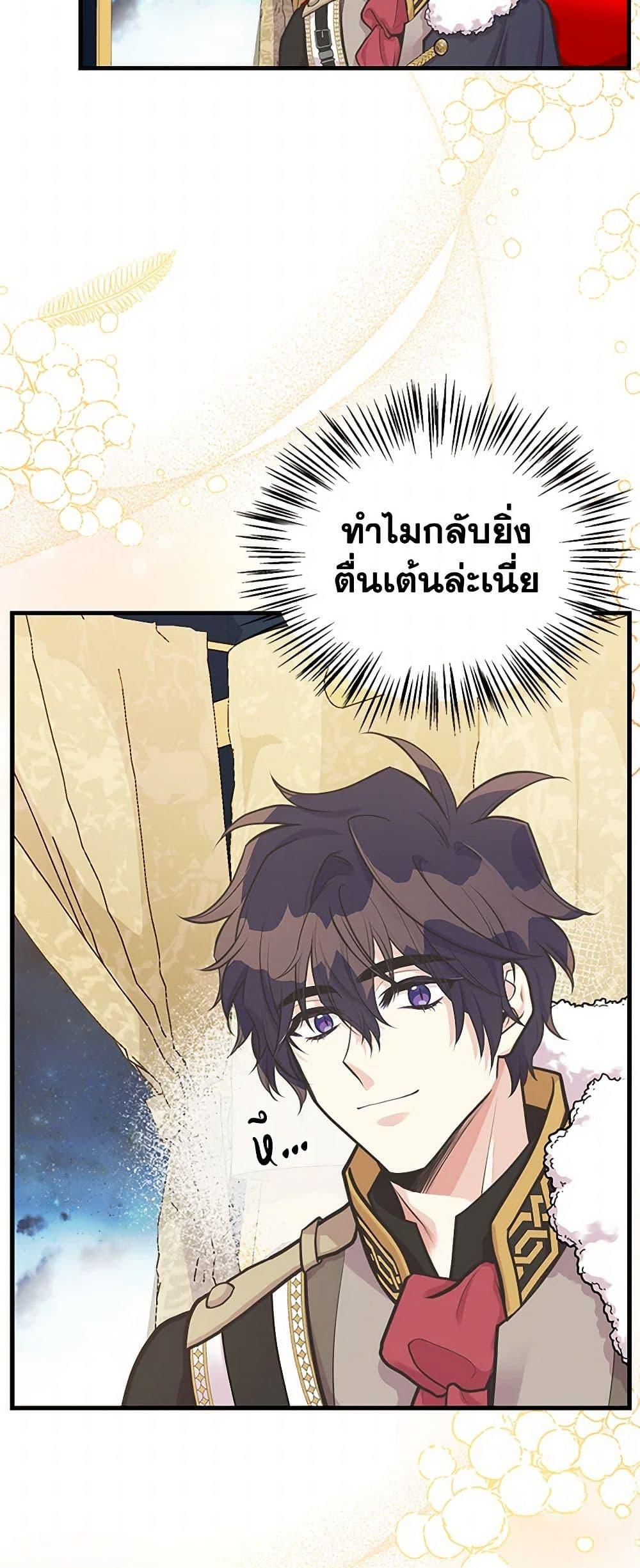 Manga-lc-com อ่านมังงะ อ่านการ์ตูน ออนไลน์ ฟรี My Sister Picked up the Male Lead ตอนที่ 1 2 3 4 5 6 7 8 9 10 11 12 13 14 ฟรี ไม่มีโฆษณา Manga-lc - อ่าน มังงะ อ่าน การ์ตูน ออนไลน์ อ่านมังงะ ฟรี