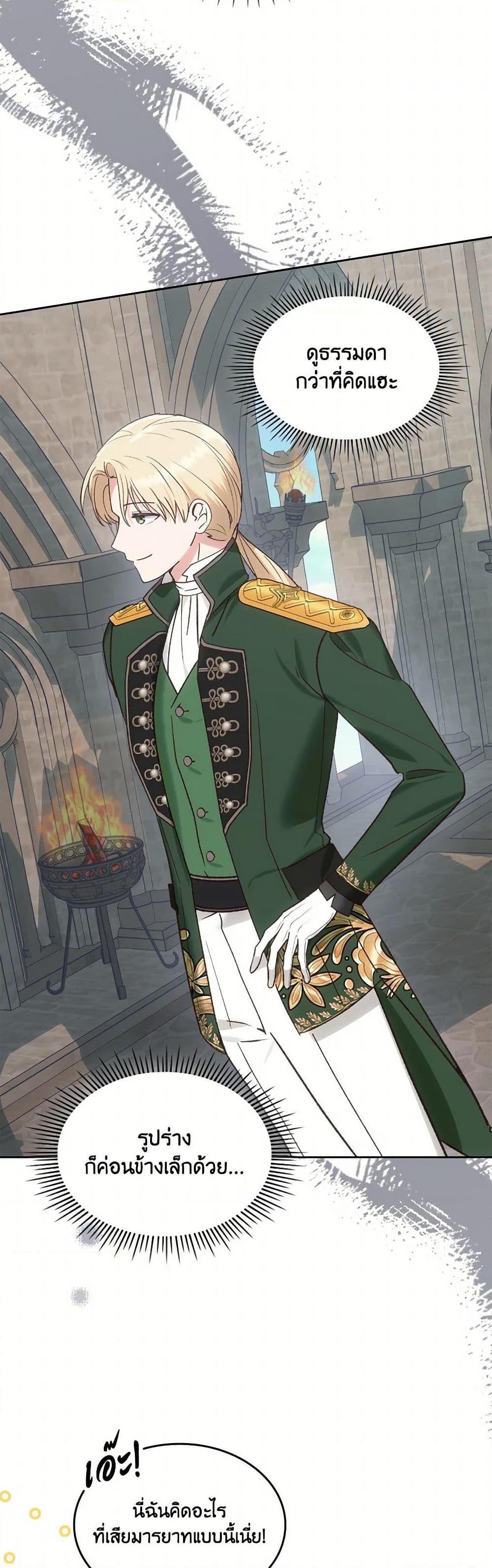 Manga-lc-com อ่านมังงะ อ่านการ์ตูน ออนไลน์ ฟรี The End of This Fairytale Is a Drama ตอนที่ 1 2 3 4 5 6 7 8 9 10 11 12 13 14 ฟรี ไม่มีโฆษณา Manga-lc - อ่าน มังงะ อ่าน การ์ตูน ออนไลน์ อ่านมังงะ ฟรี