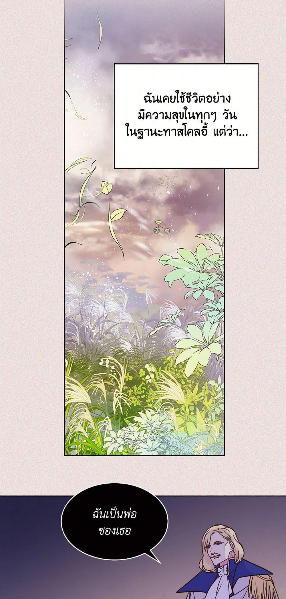 Manga-lc-com อ่านมังงะ อ่านการ์ตูน ออนไลน์ ฟรี Beatrice ตอนที่ 1 2 3 4 5 6 7 8 9 10 11 12 13 14 ฟรี ไม่มีโฆษณา Manga-lc - อ่าน มังงะ อ่าน การ์ตูน ออนไลน์ อ่านมังงะ ฟรี