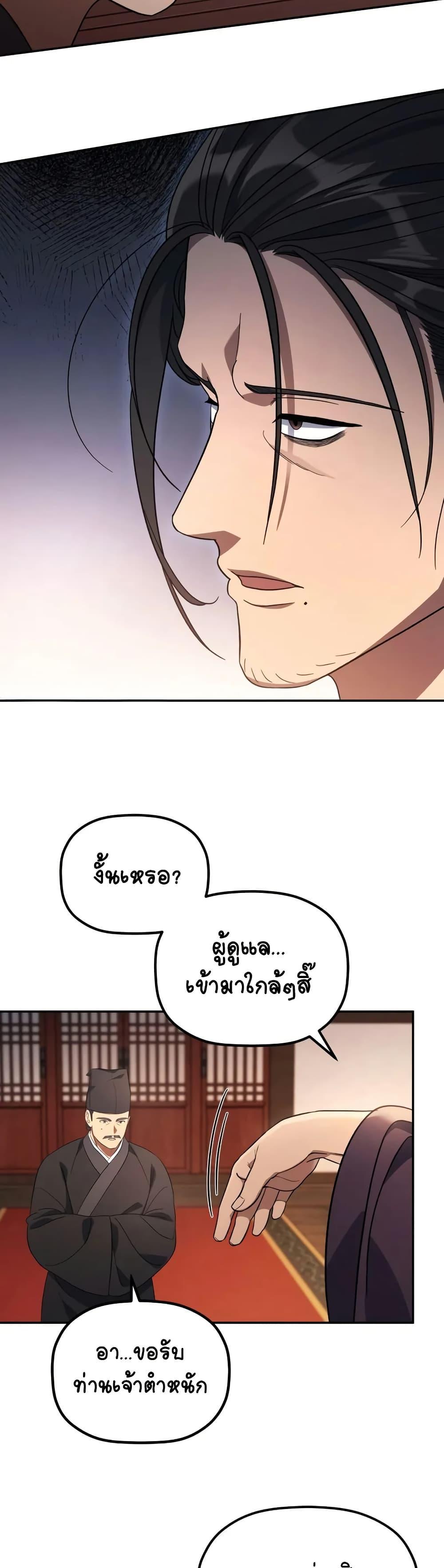 Manga-lc-com อ่านมังงะ อ่านการ์ตูน ออนไลน์ ฟรี The Youngest Son of the Eunhae Merchant ตอนที่ 1 2 3 4 5 6 7 8 9 10 11 12 13 14 ฟรี ไม่มีโฆษณา Manga-lc - อ่าน มังงะ อ่าน การ์ตูน ออนไลน์ อ่านมังงะ ฟรี