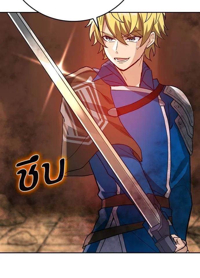 เป้าหมายครั้งที่ 2 ตอนที่ 6 รูปที่ 16