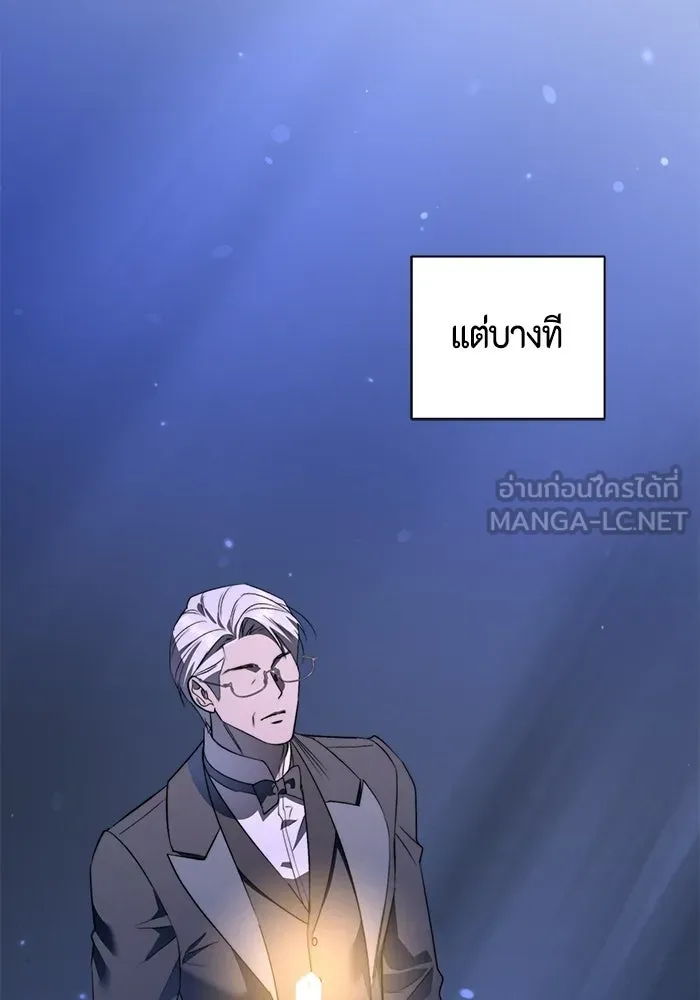 ขอวิธีส่งสามีลงนรก ตอนที่ 63 รูปที่ 66