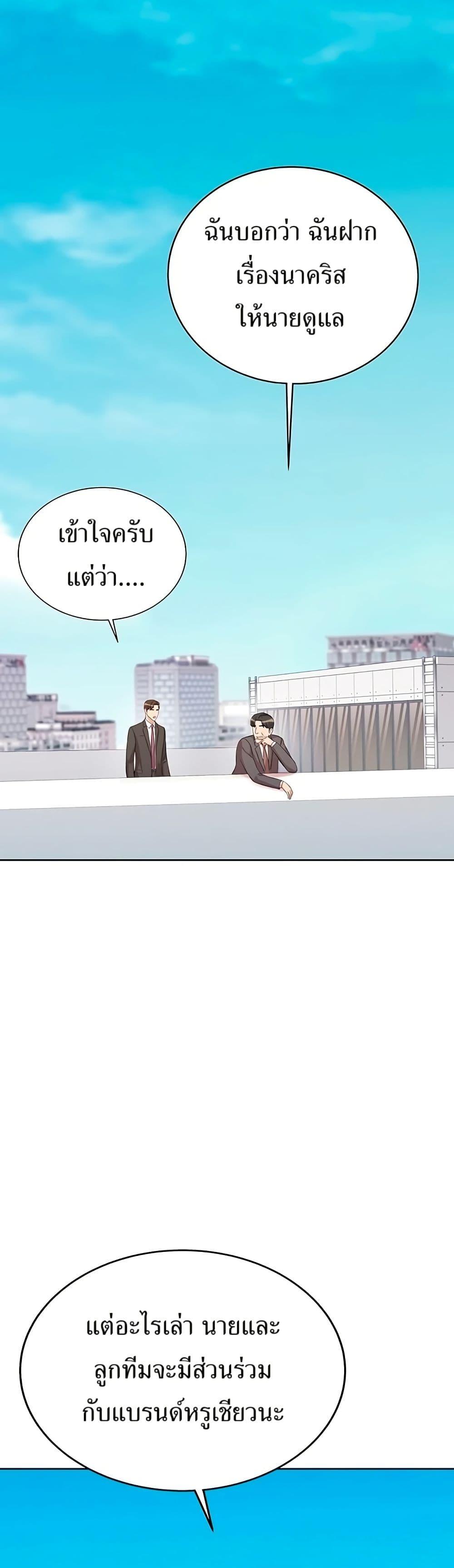 Manga-lc-com อ่านมังงะ อ่านการ์ตูน ออนไลน์ ฟรี Lotto 1st Place Winner Goes to Work Too ตอนที่ 1 2 3 4 5 6 7 8 9 10 11 12 13 14 ฟรี ไม่มีโฆษณา Manga-lc - อ่าน มังงะ อ่าน การ์ตูน ออนไลน์ อ่านมังงะ ฟรี