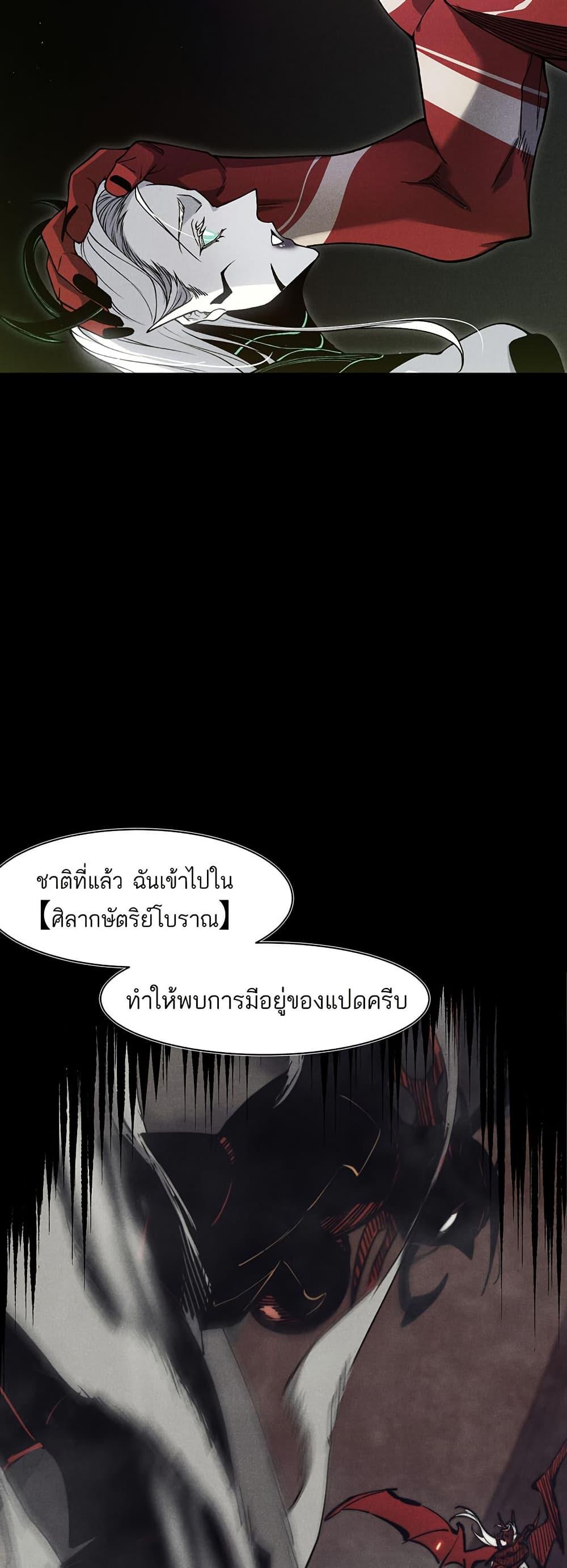 Manga-lc-com อ่านมังงะ อ่านการ์ตูน ออนไลน์ ฟรี Demonic Evolution ตอนที่ 1 2 3 4 5 6 7 8 9 10 11 12 13 14 ฟรี ไม่มีโฆษณา Manga-lc - อ่าน มังงะ อ่าน การ์ตูน ออนไลน์ อ่านมังงะ ฟรี