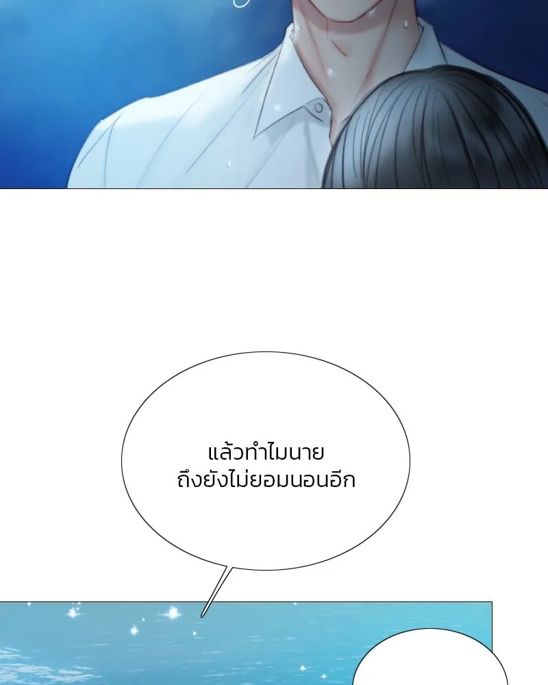 เซเรน่า ตอนที่ 76 รูปที่ 55