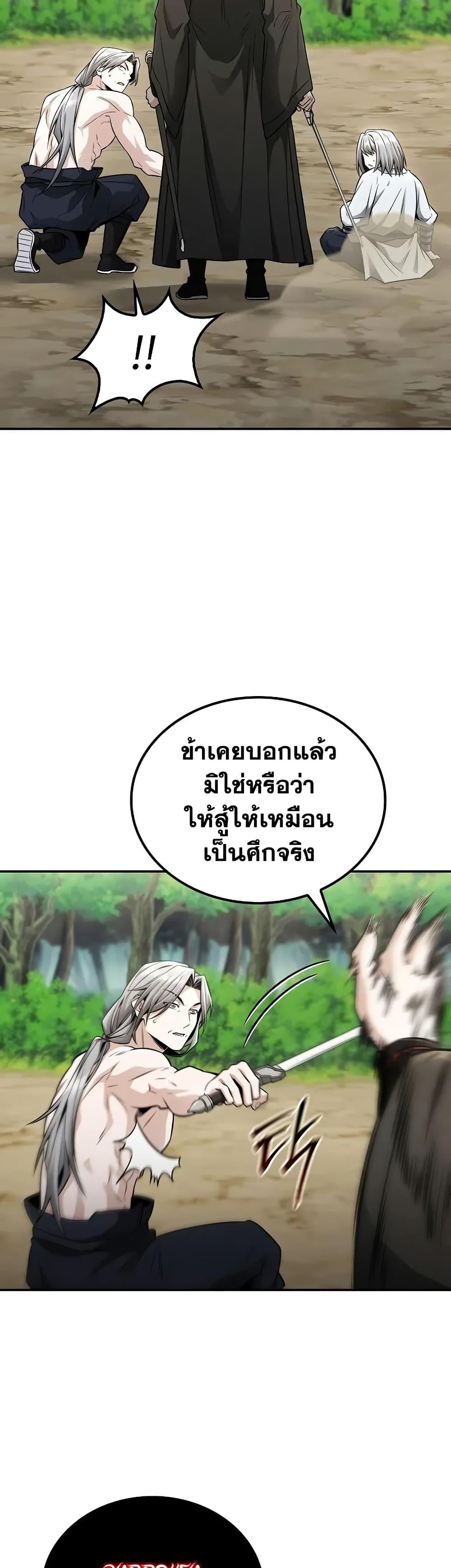 Manga-lc-com อ่านมังงะ อ่านการ์ตูน ออนไลน์ ฟรี Mount Hua Sect’s Genius Phantom Swordsman ตอนที่ 1 2 3 4 5 6 7 8 9 10 11 12 13 14 ฟรี ไม่มีโฆษณา Manga-lc - อ่าน มังงะ อ่าน การ์ตูน ออนไลน์ อ่านมังงะ ฟรี