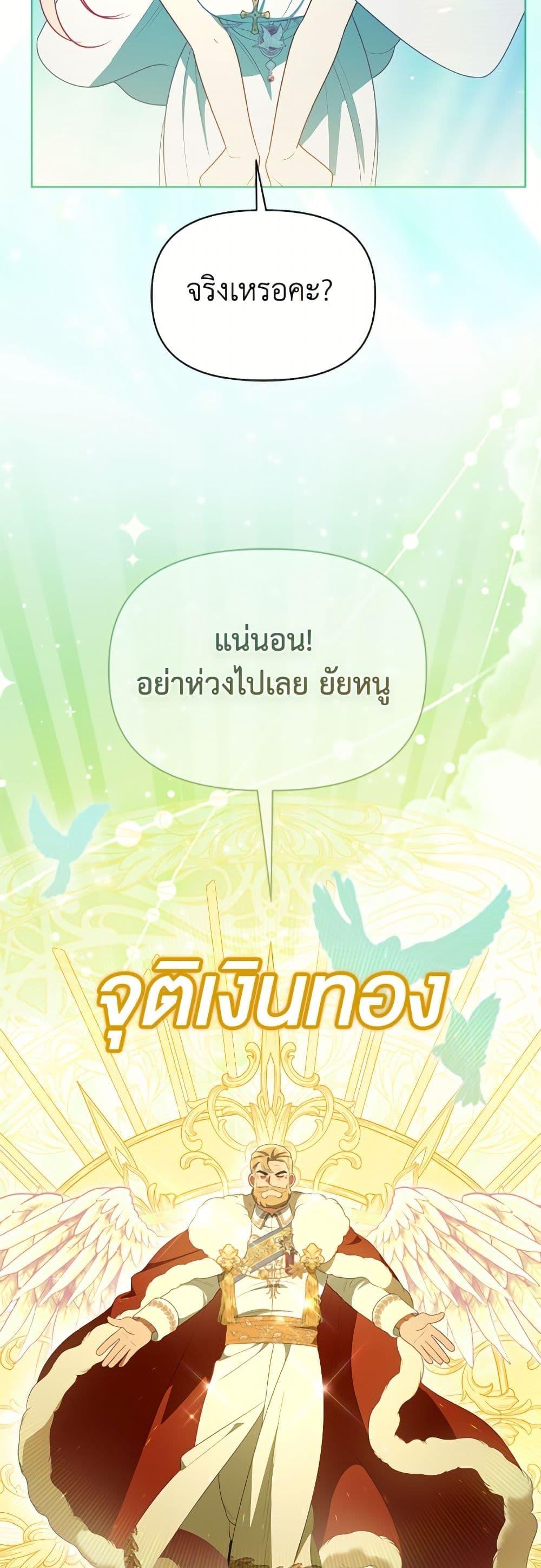 Manga-lc-com อ่านมังงะ อ่านการ์ตูน ออนไลน์ ฟรี A Transmigrator’s Privilege ตอนที่ 1 2 3 4 5 6 7 8 9 10 11 12 13 14 ฟรี ไม่มีโฆษณา Manga-lc - อ่าน มังงะ อ่าน การ์ตูน ออนไลน์ อ่านมังงะ ฟรี