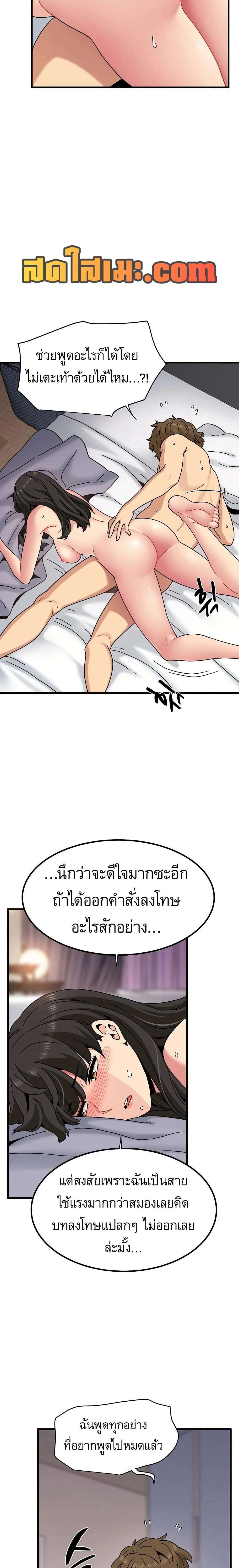 Doujin-Lc- อ่าน โดจิน มังฮวา เกาหลี ญี่ปุ่น จีน แปลไทย The Turning Point จุดเปลี่ยน ตอนที่ 1 2 3 4 5 6 7 8 9 10 11 12 13 14 ฟรี ไม่มีโฆษณา อ่าน โดจิน Manhwa เกาหลี ญี่ปุ่น จีน เรามีครบ คัดมาให้เน้นๆ โดจิน 18+ รับประกันความฟินโดย  Doujin Lc