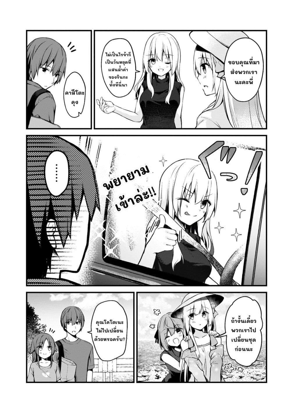 Manga-lc-com อ่านมังงะ อ่านการ์ตูน ออนไลน์ ฟรี Netoge no Yome ga Ninki Idol datta ken ~Cool-kei no kanojo wa genjitsu demo yome no tsumori de iru~ ตอนที่ 1 2 3 4 5 6 7 8 9 10 11 12 13 14 ฟรี ไม่มีโฆษณา Manga-lc - อ่าน มังงะ อ่าน การ์ตูน ออนไลน์ อ่านมังงะ ฟรี