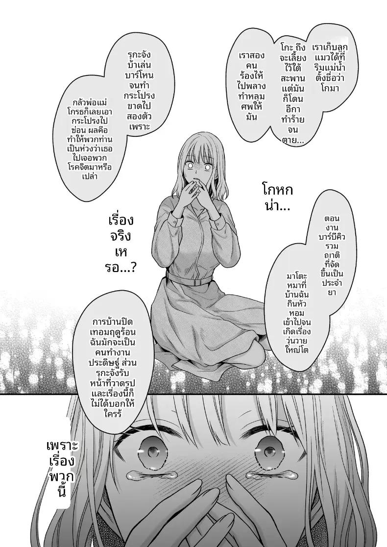 Doujin-Lc- อ่าน โดจิน มังฮวา เกาหลี ญี่ปุ่น จีน แปลไทย เพื่อนสมัยเด็กที่กลับชาติมาเกิด [Kori uinna] ตอนที่ 1 2 3 4 5 6 7 8 9 10 11 12 13 14 ฟรี ไม่มีโฆษณา อ่าน โดจิน Manhwa เกาหลี ญี่ปุ่น จีน เรามีครบ คัดมาให้เน้นๆ โดจิน 18+ รับประกันความฟินโดย  Doujin Lc