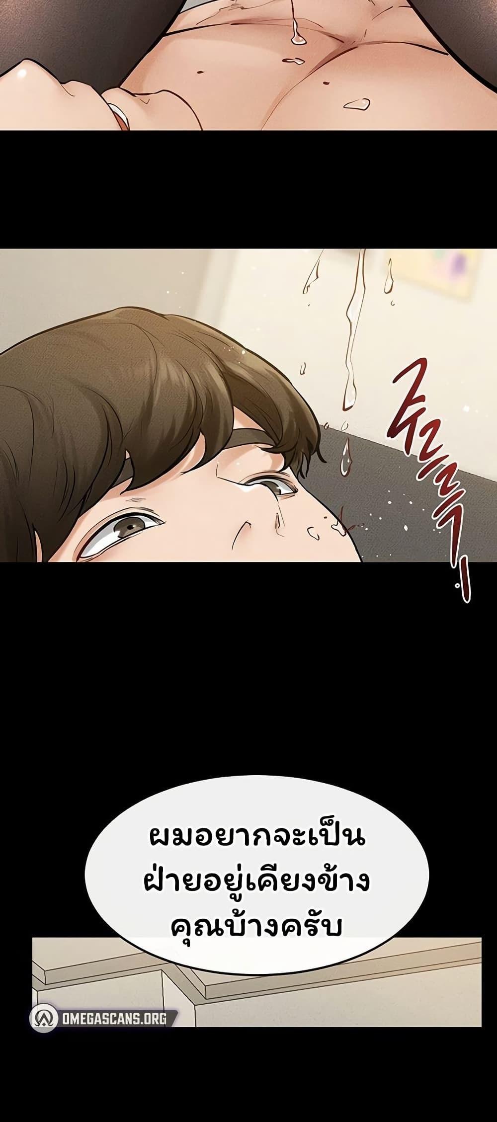 Doujin-Lc- อ่าน โดจิน มังฮวา เกาหลี ญี่ปุ่น จีน แปลไทย My New Family ตอนที่ 1 2 3 4 5 6 7 8 9 10 11 12 13 14 ฟรี ไม่มีโฆษณา อ่าน โดจิน Manhwa เกาหลี ญี่ปุ่น จีน เรามีครบ คัดมาให้เน้นๆ โดจิน 18+ รับประกันความฟินโดย  Doujin Lc