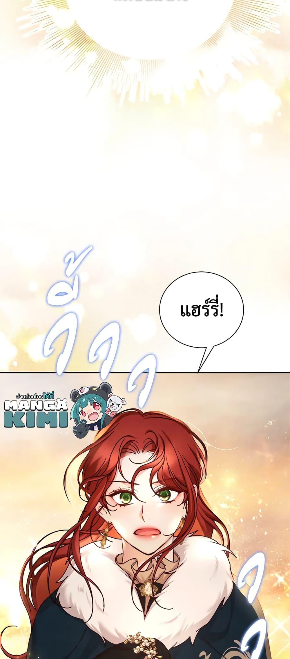 Manga-lc-com อ่านมังงะ อ่านการ์ตูน ออนไลน์ ฟรี I’ll Just Live On As A Villainess ตอนที่ 1 2 3 4 5 6 7 8 9 10 11 12 13 14 ฟรี ไม่มีโฆษณา Manga-lc - อ่าน มังงะ อ่าน การ์ตูน ออนไลน์ อ่านมังงะ ฟรี