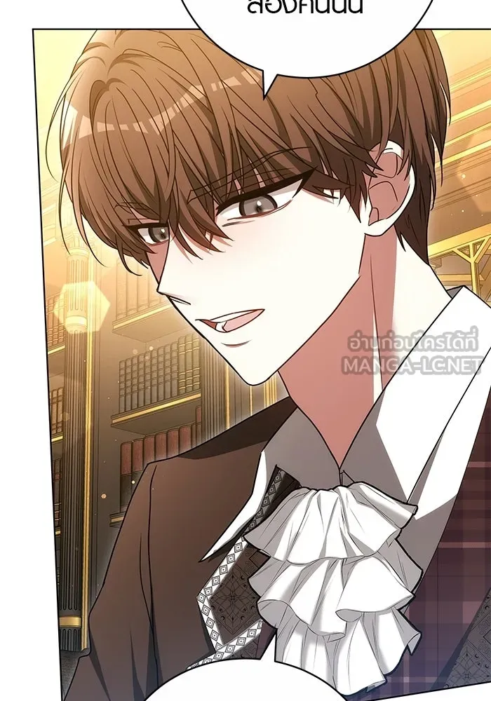 เหตุผลที่ฉันนอกใจ ตอนที่ 77 รูปที่ 96