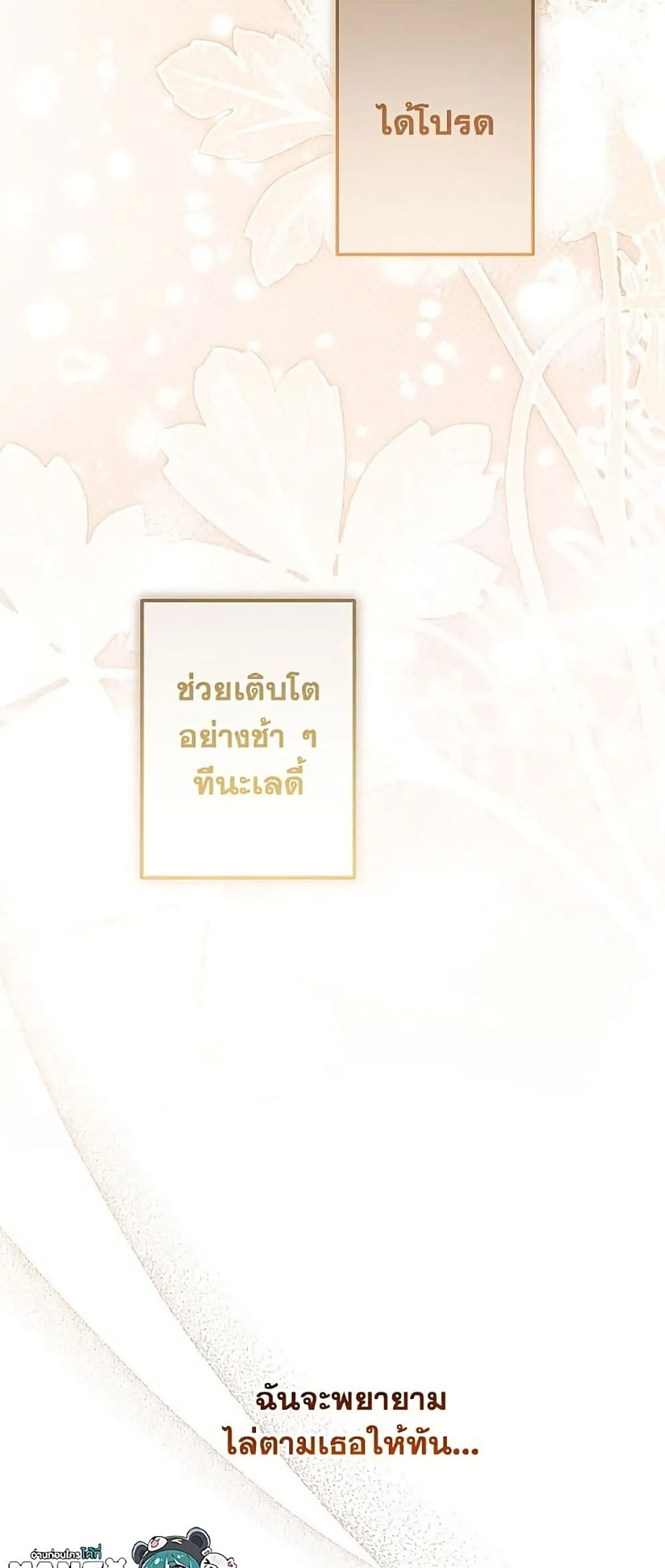 Manga-lc-com อ่านมังงะ อ่านการ์ตูน ออนไลน์ ฟรี I Need to Raise My Sister Right ตอนที่ 1 2 3 4 5 6 7 8 9 10 11 12 13 14 ฟรี ไม่มีโฆษณา Manga-lc - อ่าน มังงะ อ่าน การ์ตูน ออนไลน์ อ่านมังงะ ฟรี
