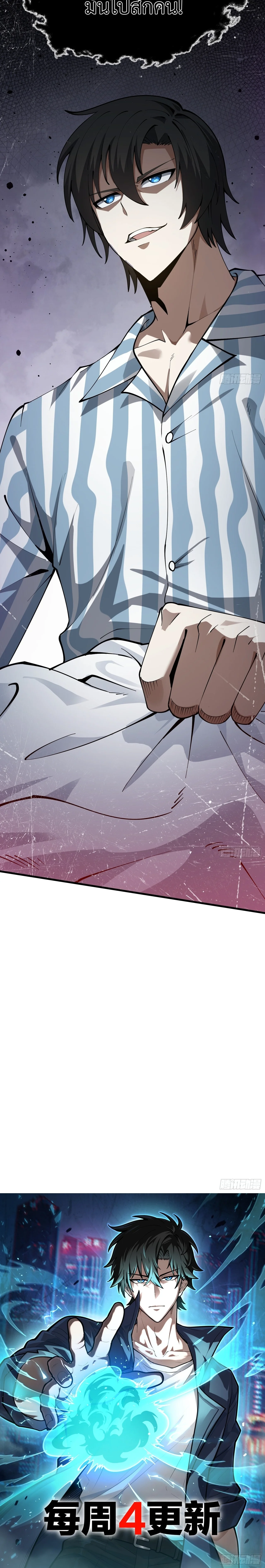 Manga-lc-com อ่านมังงะ อ่านการ์ตูน ออนไลน์ ฟรี City God Level Grandmaster เซียนสวรรค์คืนชีพครองเมือง ตอนที่ 1 2 3 4 5 6 7 8 9 10 11 12 13 14 ฟรี ไม่มีโฆษณา Manga-lc - อ่าน มังงะ อ่าน การ์ตูน ออนไลน์ อ่านมังงะ ฟรี