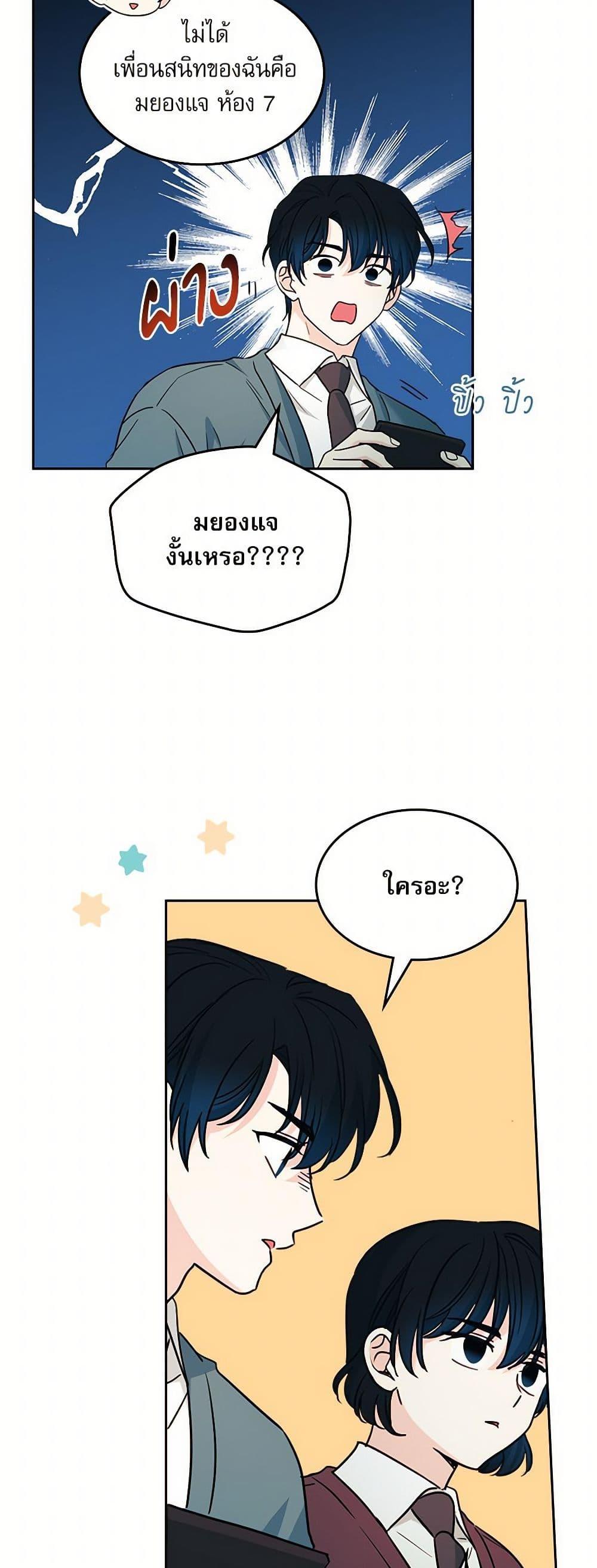 Manga-lc-com อ่านมังงะ อ่านการ์ตูน ออนไลน์ ฟรี My Life as an Internet Novel ตอนที่ 1 2 3 4 5 6 7 8 9 10 11 12 13 14 ฟรี ไม่มีโฆษณา Manga-lc - อ่าน มังงะ อ่าน การ์ตูน ออนไลน์ อ่านมังงะ ฟรี