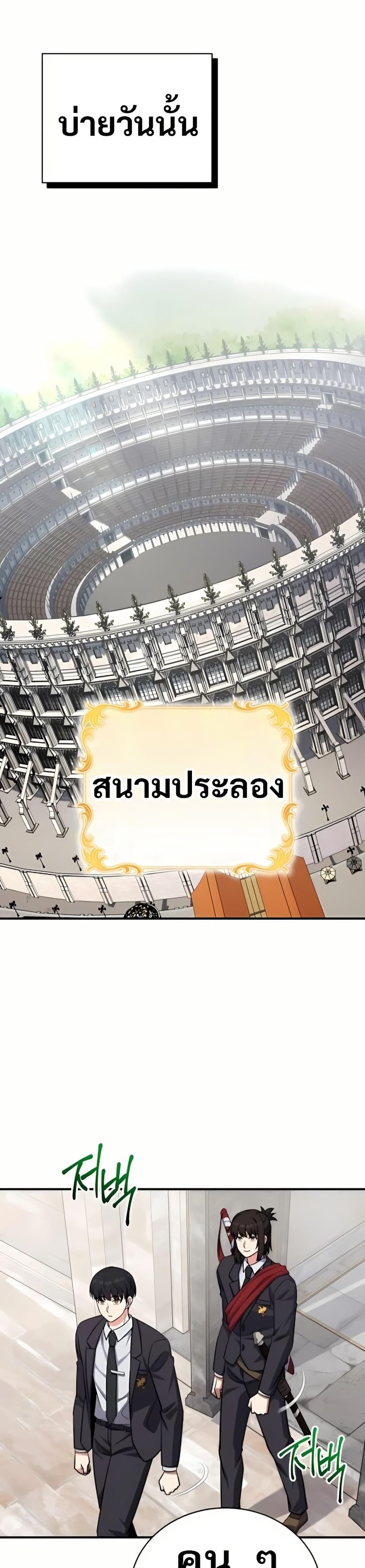 Manga-lc-com อ่านมังงะ อ่านการ์ตูน ออนไลน์ ฟรี The Support Ate it All ตอนที่ 1 2 3 4 5 6 7 8 9 10 11 12 13 14 ฟรี ไม่มีโฆษณา Manga-lc - อ่าน มังงะ อ่าน การ์ตูน ออนไลน์ อ่านมังงะ ฟรี