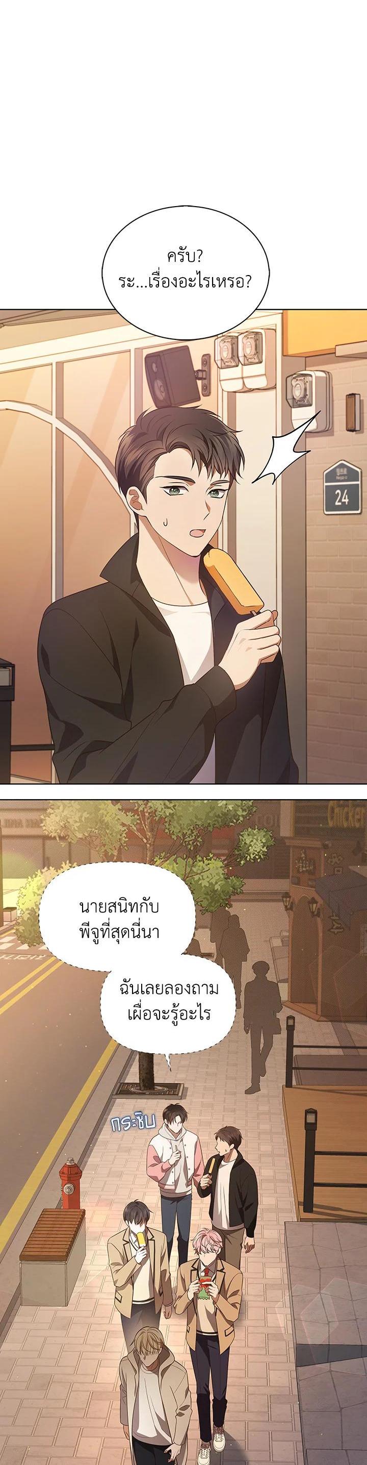 Manga-lc-com อ่านมังงะ อ่านการ์ตูน ออนไลน์ ฟรี In This Life, the Greatest Star in the Universe ตอนที่ 1 2 3 4 5 6 7 8 9 10 11 12 13 14 ฟรี ไม่มีโฆษณา Manga-lc - อ่าน มังงะ อ่าน การ์ตูน ออนไลน์ อ่านมังงะ ฟรี