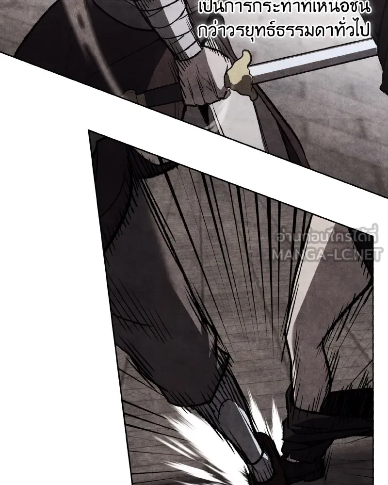 เกิดอีกทีเป็นว่าที่ประมุขลัทธิมาร ตอนที่ 39 รูปที่ 150
