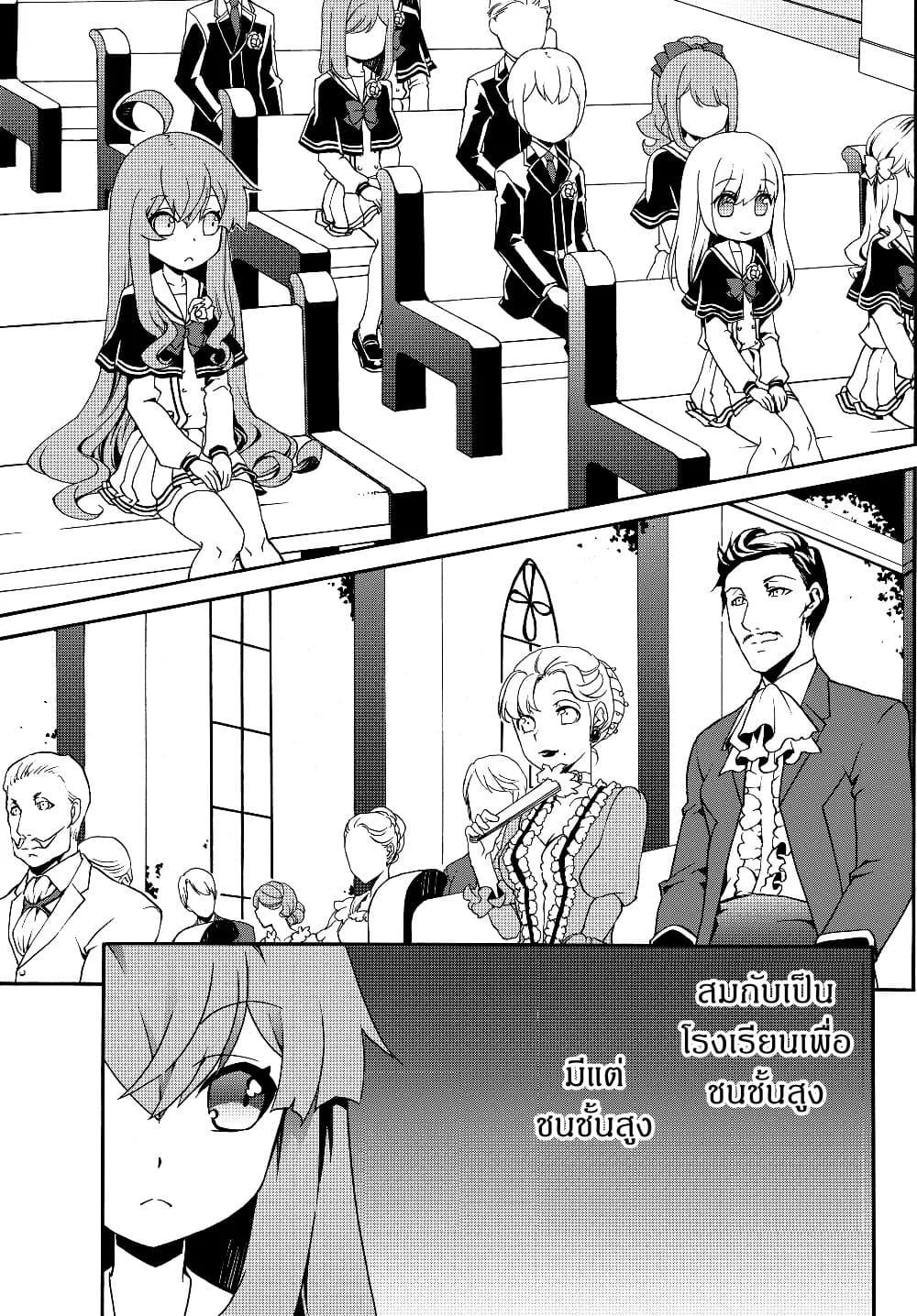 Manga-lc-com อ่านมังงะ อ่านการ์ตูน ออนไลน์ ฟรี The Villainess Will Crush Her Destruction End Through Modern Firepower โลลิปืนดุ ตอนที่ 1 2 3 4 5 6 7 8 9 10 11 12 13 14 ฟรี ไม่มีโฆษณา Manga-lc - อ่าน มังงะ อ่าน การ์ตูน ออนไลน์ อ่านมังงะ ฟรี