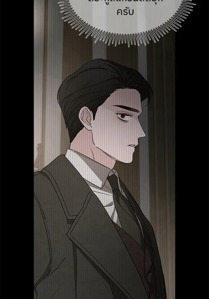 ครอบครัวสามีเห็นทีจะคลั่งรัก ตอนที่ 121 รูปที่ 7