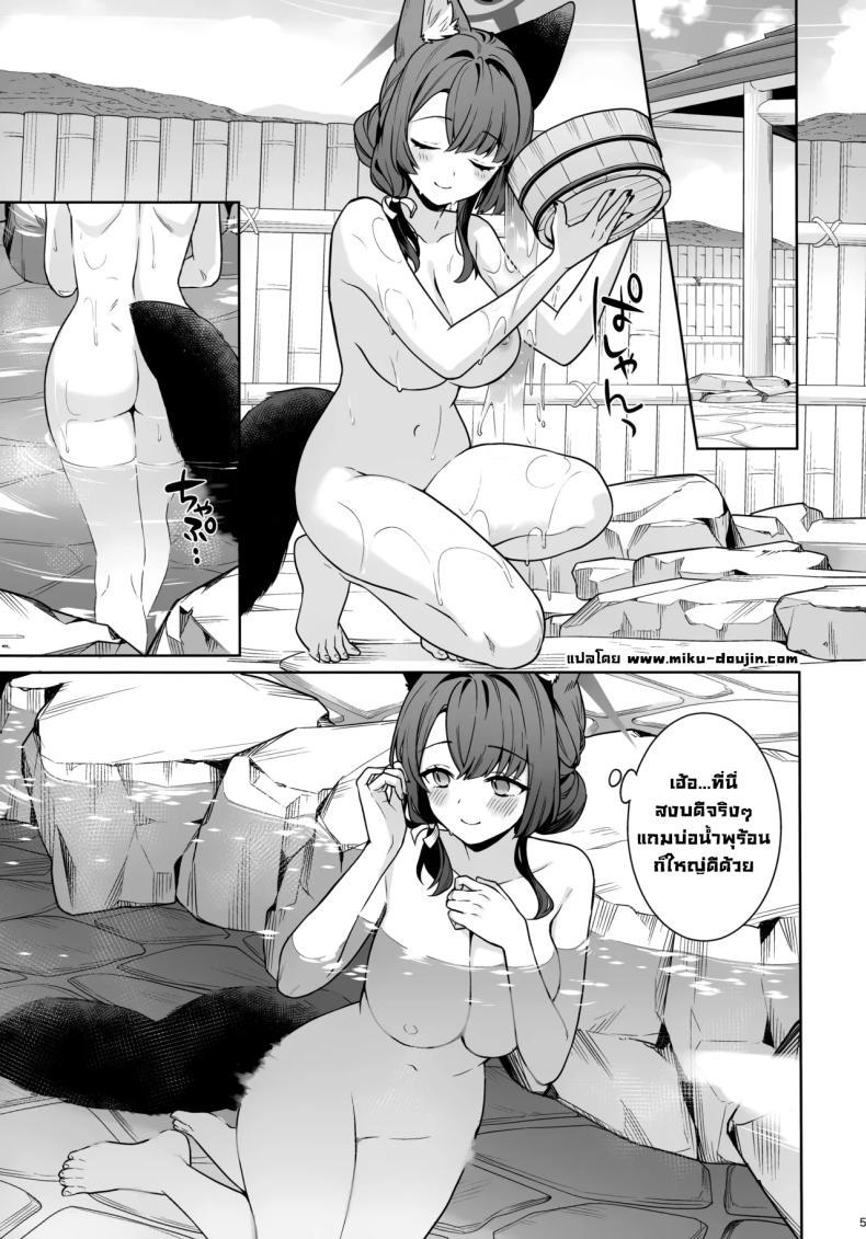 Doujin-Lc- อ่าน โดจิน มังฮวา เกาหลี ญี่ปุ่น จีน แปลไทย ความรักบริสุทธิ์ของจิ้งจอกสาว (C103) [NOMIYAGUMI (Ichinomiya)] Zyunzyou Renzyou Hatsuzyoukitsune Pure♥ Lovestruck♥ Fox in Heat (Blue Archive) ตอนที่ 1 2 3 4 5 6 7 8 9 10 11 12 13 14 ฟรี ไม่มีโฆษณา อ่าน โดจิน Manhwa เกาหลี ญี่ปุ่น จีน เรามีครบ คัดมาให้เน้นๆ โดจิน 18+ รับประกันความฟินโดย  Doujin Lc