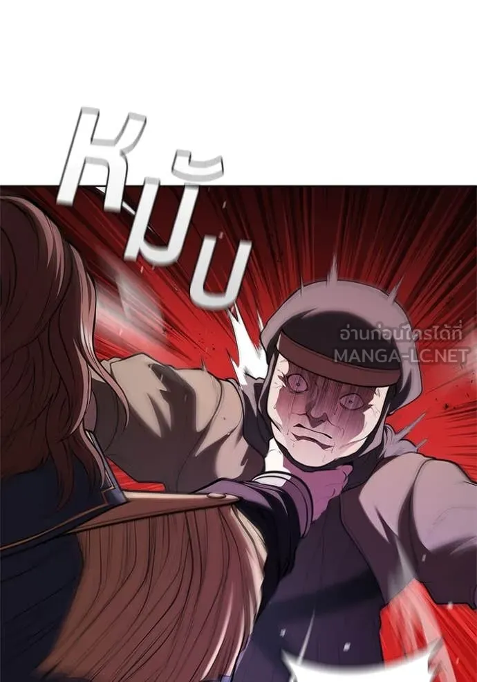 เกิดใหม่ในร่างดยุก ตอนที่ 120 รูปที่ 18