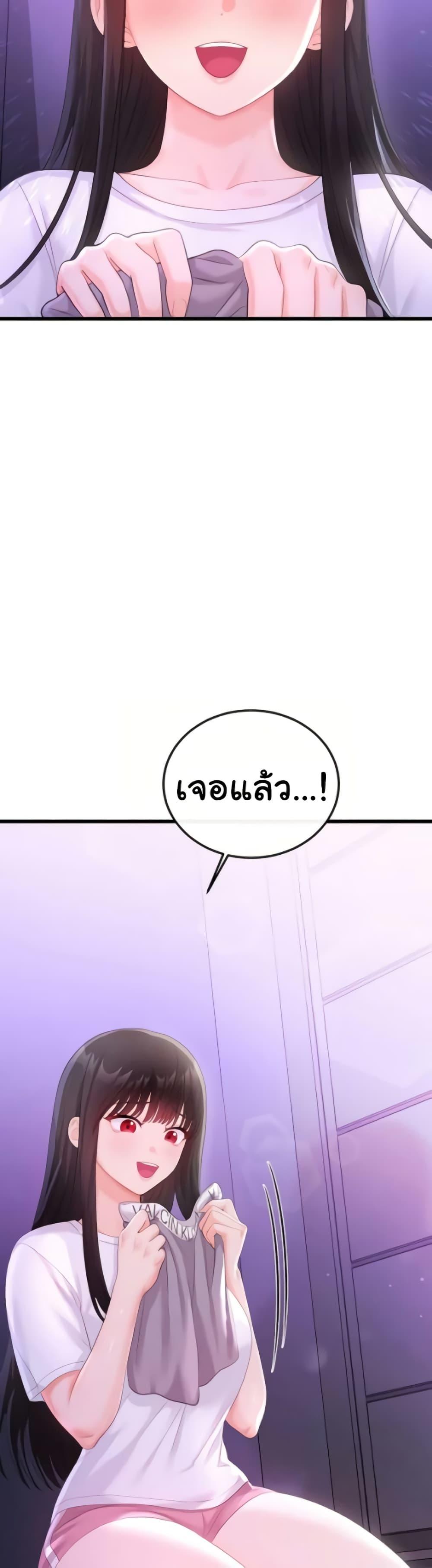 Doujin-Lc- อ่าน โดจิน มังฮวา เกาหลี ญี่ปุ่น จีน แปลไทย Banging My Way ตอนที่ 1 2 3 4 5 6 7 8 9 10 11 12 13 14 ฟรี ไม่มีโฆษณา อ่าน โดจิน Manhwa เกาหลี ญี่ปุ่น จีน เรามีครบ คัดมาให้เน้นๆ โดจิน 18+ รับประกันความฟินโดย  Doujin Lc