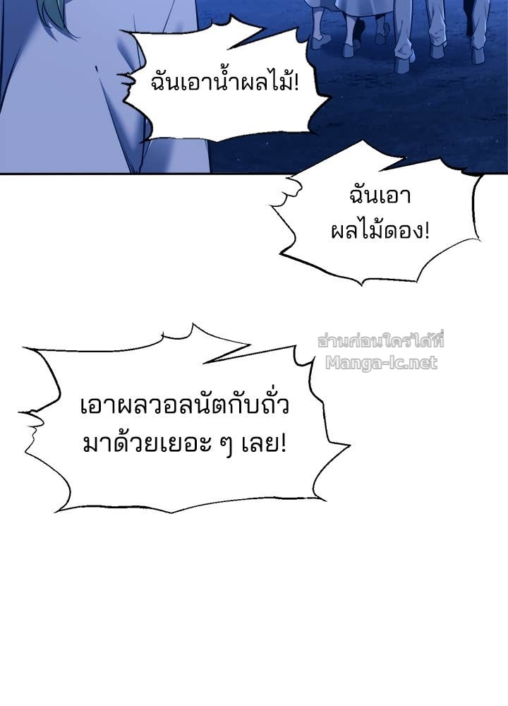 Doujin-Lc- อ่าน โดจิน มังฮวา เกาหลี ญี่ปุ่น จีน แปลไทย ผู้พิชิตเกมป้องกันฐาน ตอนที่ 1 2 3 4 5 6 7 8 9 10 11 12 13 14 ฟรี ไม่มีโฆษณา อ่าน โดจิน Manhwa เกาหลี ญี่ปุ่น จีน เรามีครบ คัดมาให้เน้นๆ โดจิน 18+ รับประกันความฟินโดย Doujin Lc