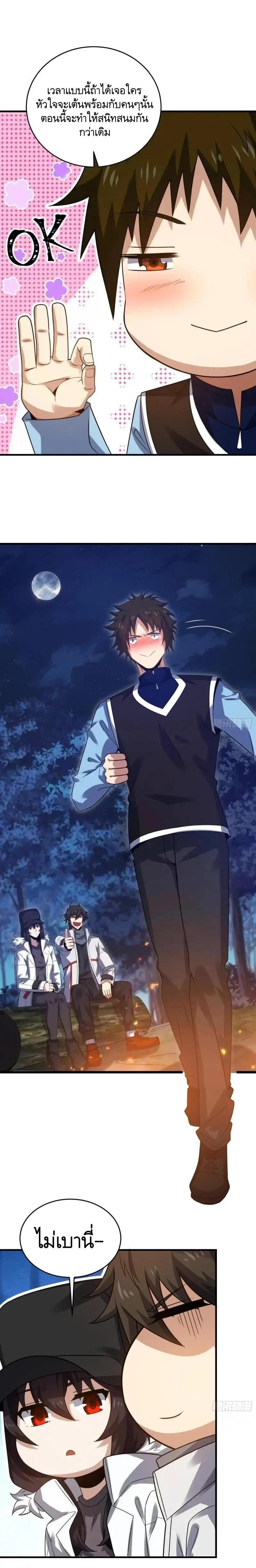 Manga-lc-com อ่านมังงะ อ่านการ์ตูน ออนไลน์ ฟรี The First Order ตอนที่ 1 2 3 4 5 6 7 8 9 10 11 12 13 14 ฟรี ไม่มีโฆษณา Manga-lc - อ่าน มังงะ อ่าน การ์ตูน ออนไลน์ อ่านมังงะ ฟรี