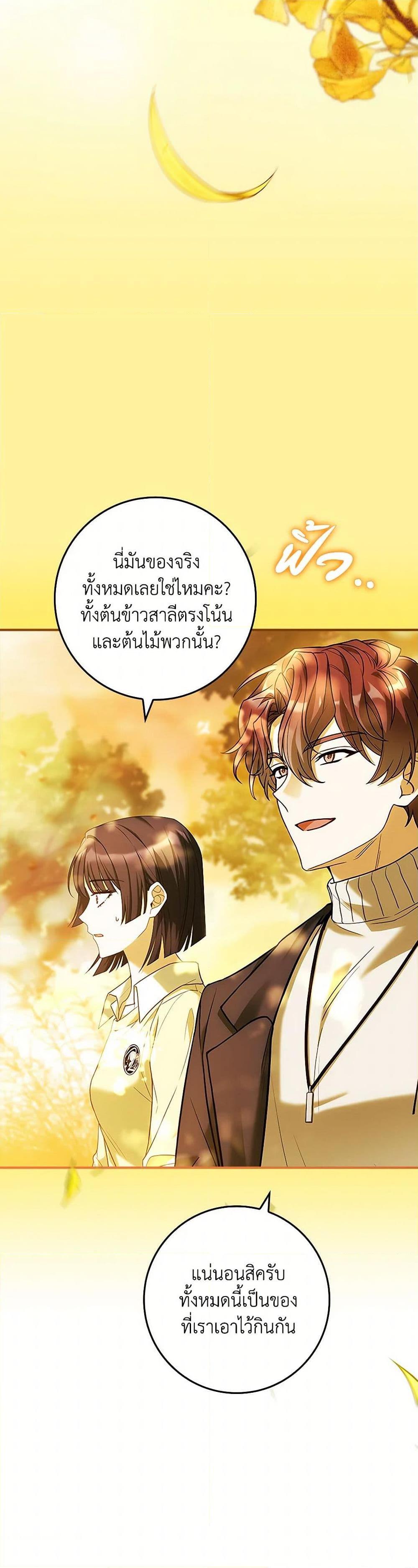 Manga-lc-com อ่านมังงะ อ่านการ์ตูน ออนไลน์ ฟรี The Painless Player ตอนที่ 1 2 3 4 5 6 7 8 9 10 11 12 13 14 ฟรี ไม่มีโฆษณา Manga-lc - อ่าน มังงะ อ่าน การ์ตูน ออนไลน์ อ่านมังงะ ฟรี