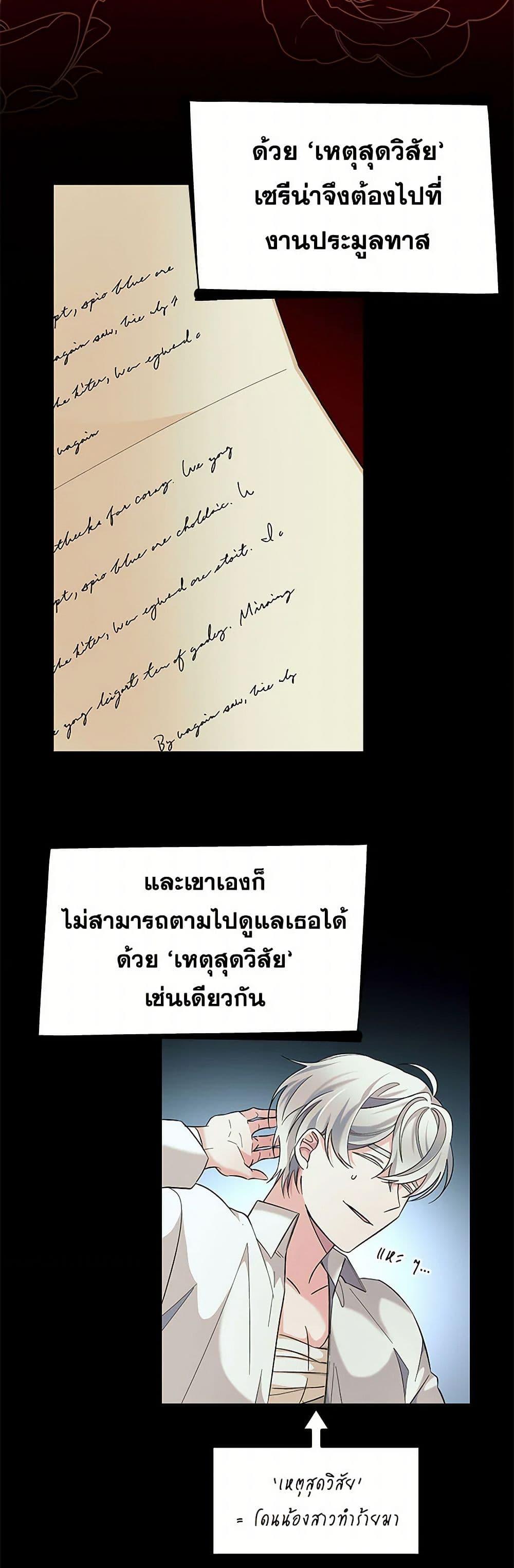 Manga-lc-com อ่านมังงะ อ่านการ์ตูน ออนไลน์ ฟรี Villains Behind the Curtains ตอนที่ 1 2 3 4 5 6 7 8 9 10 11 12 13 14 ฟรี ไม่มีโฆษณา Manga-lc - อ่าน มังงะ อ่าน การ์ตูน ออนไลน์ อ่านมังงะ ฟรี