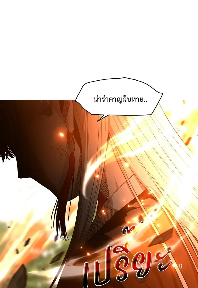JAKDU ตอนที่ 80 รูปที่ 88